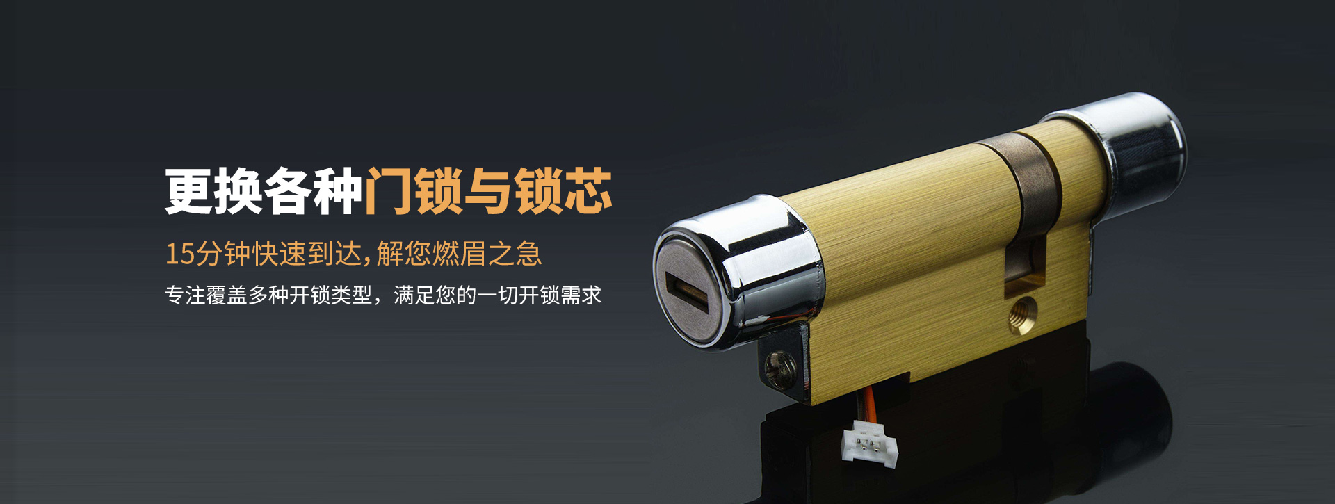 陇南礼县banner03