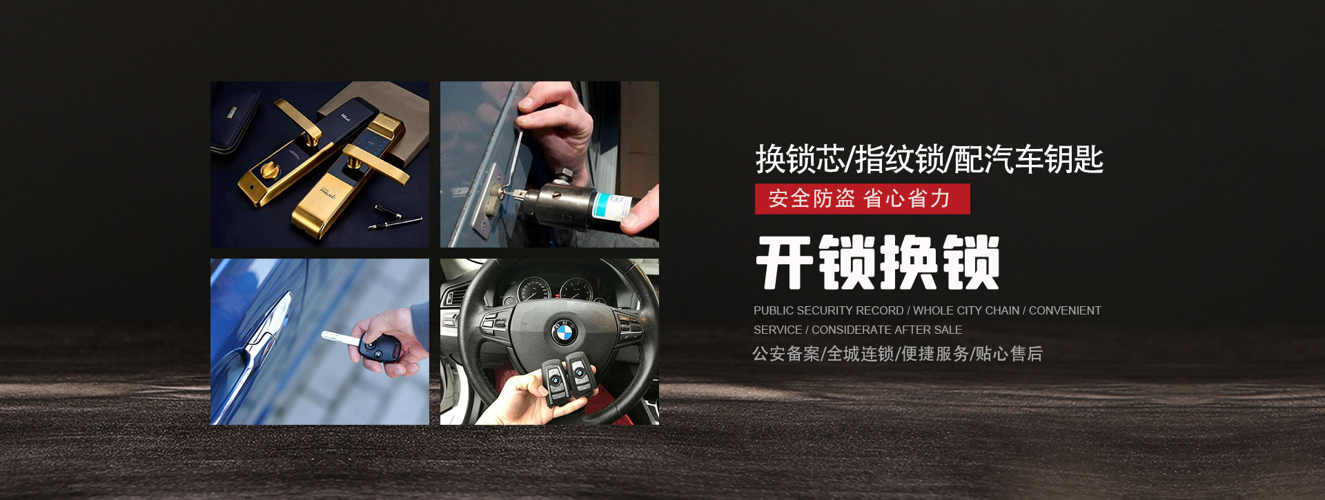 陇南礼县banner01