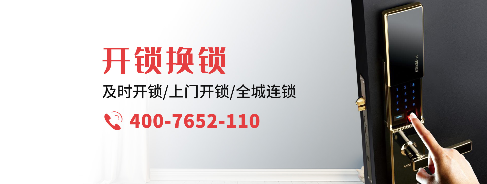 陇南礼县banner
